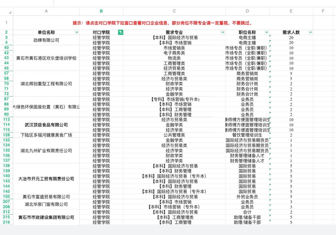 167net必赢