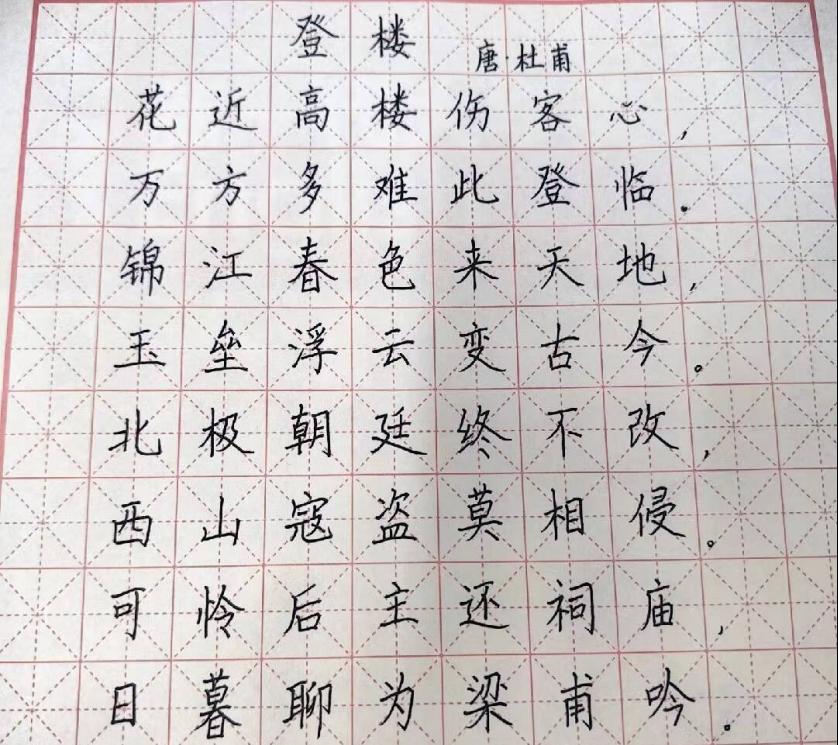 167net必赢