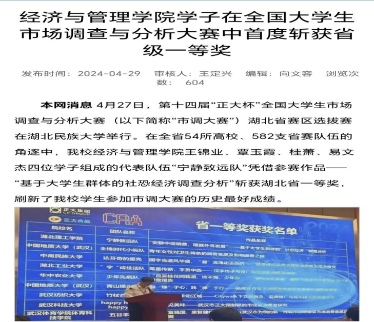 167net必赢
