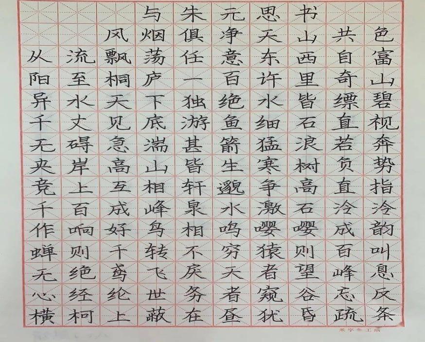 167net必赢