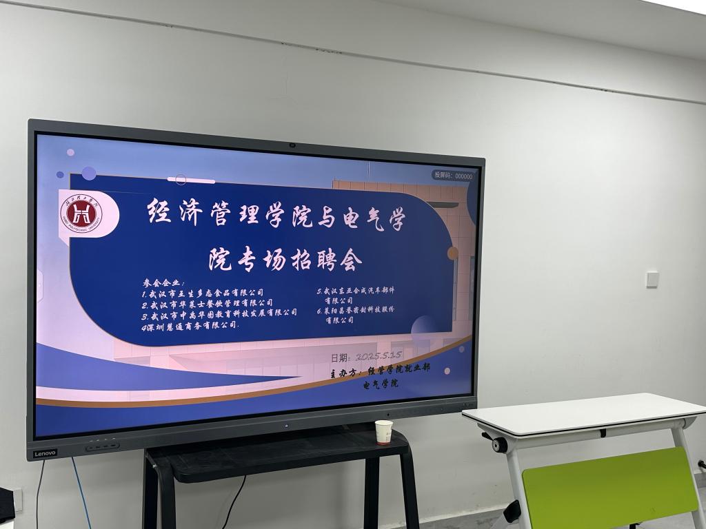 167net必赢